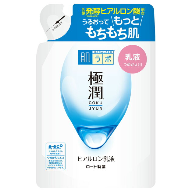 肌研 極潤 ヒアルロン乳液 詰替 楽天西友ネットスーパー 肌研 極潤 ヒアルロン乳液 詰替 楽天西友ネットスーパー